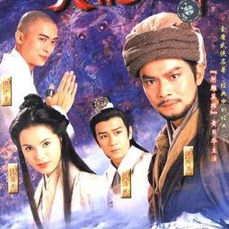 港版天龙八部在线观看,在线观看,江湖风云再起 第2张 港版天龙八部在线观看,在线观看,江湖风云再起 第2张