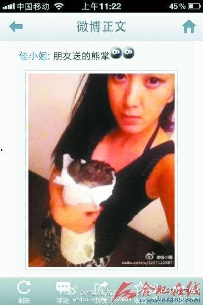 深圳网友罗小姐爆料视频,深圳网友罗小姐爆料视频引发热议 第2张 深圳网友罗小姐爆料视频,深圳网友罗小姐爆料视频引发热议 第2张