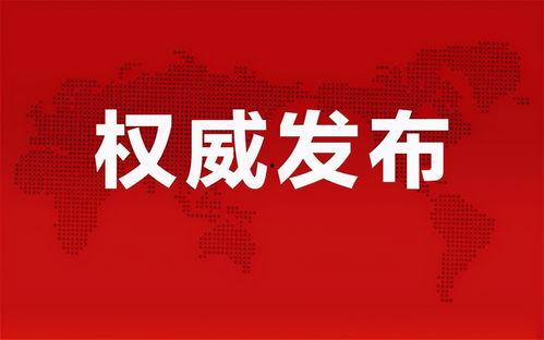 中铁隧道爆料事件最新消息,揭秘工程内幕引发行业关注 第2张 中铁隧道爆料事件最新消息,揭秘工程内幕引发行业关注 第2张