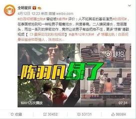 高泽宇前任女友爆料视频,揭秘昔日恋情内幕 第2张 高泽宇前任女友爆料视频,揭秘昔日恋情内幕 第2张