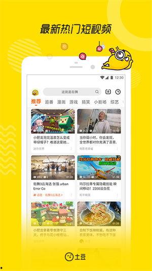 今日科普热点爆料视频下载,视频爆料背后的科学奥秘 第2张 今日科普热点爆料视频下载,视频爆料背后的科学奥秘 第2张