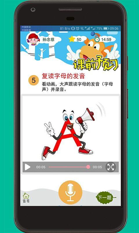爆料医生录音视频下载软件,一键获取私密对话,揭秘医疗行业内幕 第2张 爆料医生录音视频下载软件,一键获取私密对话,揭秘医疗行业内幕 第2张