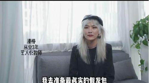 明星过往大爆料是谁啊视频,明星过往大爆料背后的真相 第3张 明星过往大爆料是谁啊视频,明星过往大爆料背后的真相 第3张