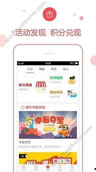 全国新闻爆料平台app,实时掌握全国热点,一键爆料身边新闻 第3张 全国新闻爆料平台app,实时掌握全国热点,一键爆料身边新闻 第3张