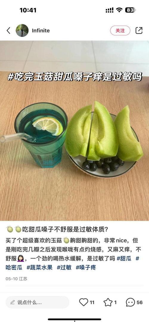 网红吃瓜平台有哪些,热门话题背后的娱乐江湖 第3张 网红吃瓜平台有哪些,热门话题背后的娱乐江湖 第3张
