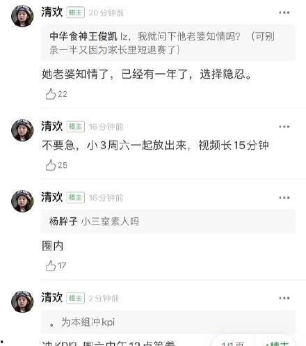 最新吃瓜爆料微博,最新吃瓜爆料,揭秘娱乐圈惊人内幕!” 第2张 最新吃瓜爆料微博,最新吃瓜爆料,揭秘娱乐圈惊人内幕!” 第2张