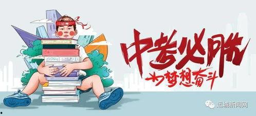 海丰新闻爆料最新消息,最新爆料揭示重大事件进展! 第3张 海丰新闻爆料最新消息,最新爆料揭示重大事件进展! 第3张