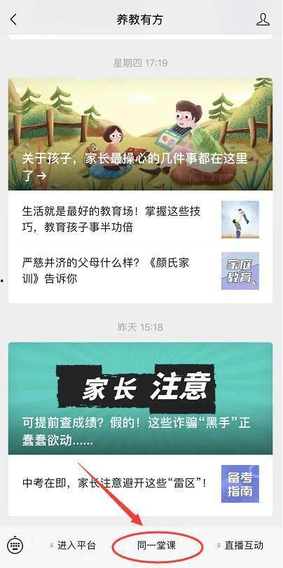 晋城最新爆料新闻视频播放,视频揭秘事件真相,详情曝光! 第3张 晋城最新爆料新闻视频播放,视频揭秘事件真相,详情曝光! 第3张