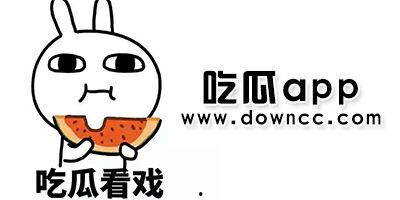 吃瓜打麻将网红叫什么来着,揭秘“吃瓜打麻将”网红的传奇人生 第3张 吃瓜打麻将网红叫什么来着,揭秘“吃瓜打麻将”网红的传奇人生 第3张