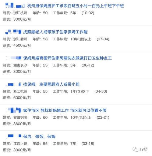 阿姨最新爆料网址大全,最新爆料网址大全大汇总 第3张 阿姨最新爆料网址大全,最新爆料网址大全大汇总 第3张