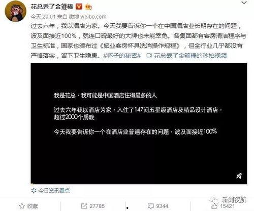 丹鸟爆料视频,一窥幕后真相 第2张 丹鸟爆料视频,一窥幕后真相 第2张