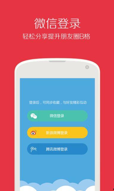 热点宝爆料娱乐视频,娱乐视频幕后故事大曝光 第3张 热点宝爆料娱乐视频,娱乐视频幕后故事大曝光 第3张