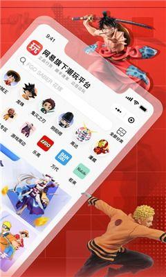网易大玩家最新爆料,揭秘游戏界最新动态与未来趋势 第2张 网易大玩家最新爆料,揭秘游戏界最新动态与未来趋势 第2张