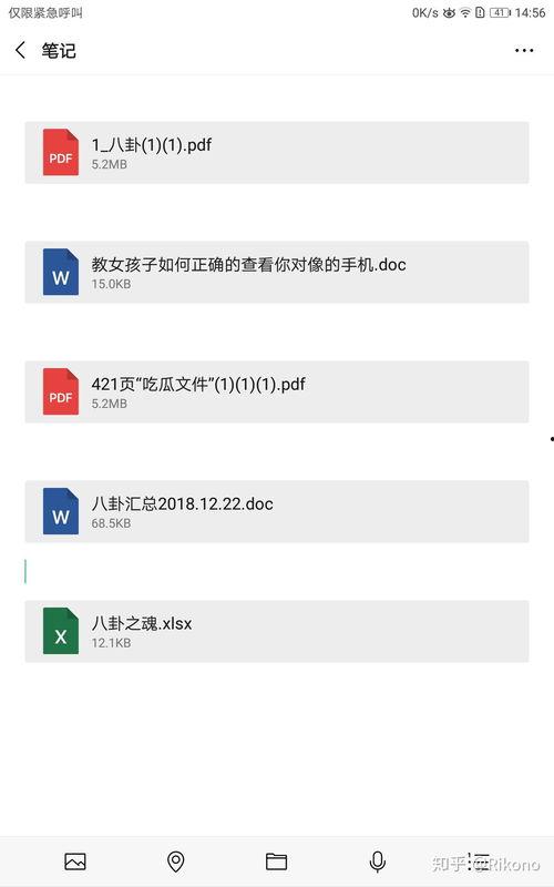 最新八卦圈爆料,神秘恋情曝光,明星情侣疑好事将近 第2张 最新八卦圈爆料,神秘恋情曝光,明星情侣疑好事将近 第2张