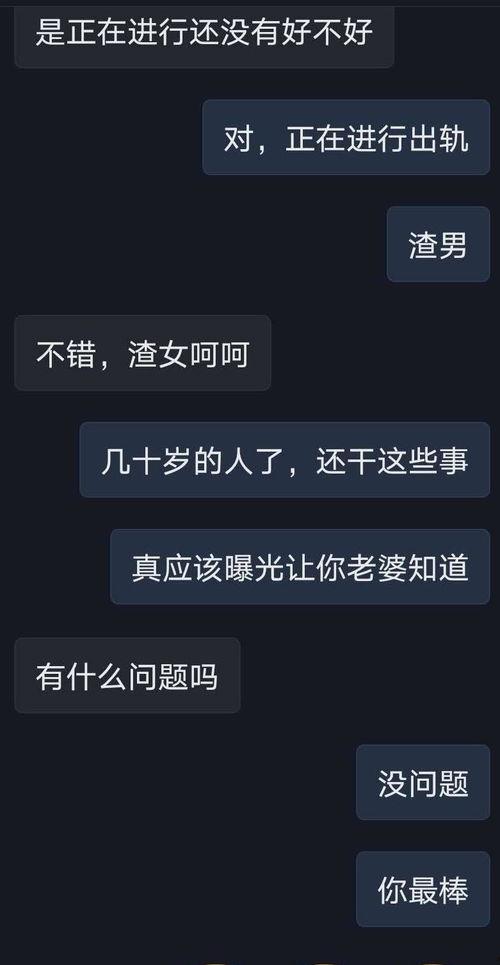 重庆冯女士最新爆料抖音,揭秘某事件背后惊人真相! 第3张 重庆冯女士最新爆料抖音,揭秘某事件背后惊人真相! 第3张