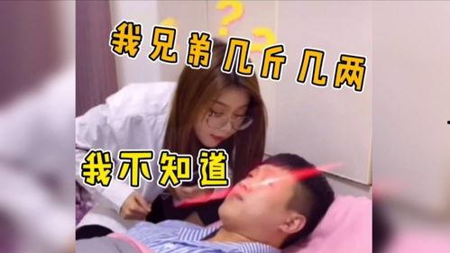 免费吃瓜搞笑视频,让你笑到肚子疼 第3张 免费吃瓜搞笑视频,让你笑到肚子疼 第3张