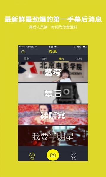 爆料恶劣网红视频大全下载,恶劣网红视频大全下载事件深度剖析