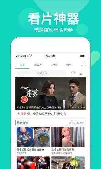 爆料恶劣网红视频大全下载,恶劣网红视频大全下载事件深度剖析 第2张 爆料恶劣网红视频大全下载,恶劣网红视频大全下载事件深度剖析 第2张