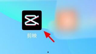 剪映新闻爆料怎么弄,揭秘事件背后真相 第3张 剪映新闻爆料怎么弄,揭秘事件背后真相 第3张