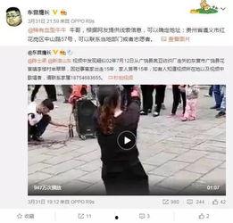 孙美琪最新爆料视频,揭秘背后惊人真相! 第2张 孙美琪最新爆料视频,揭秘背后惊人真相! 第2张
