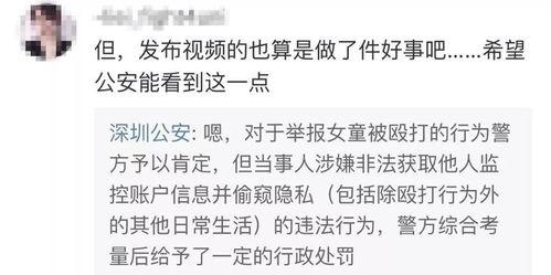 孙美琪最新爆料视频,揭秘背后惊人真相! 第3张 孙美琪最新爆料视频,揭秘背后惊人真相! 第3张